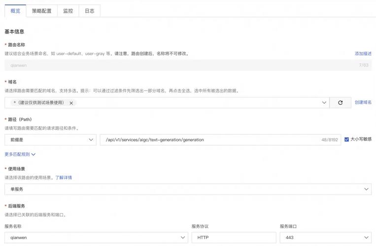通义千问平台的token限制具体指的是什么？插图1