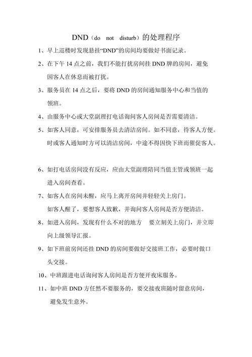 如何确保dedecms系统在您的服务器上顺利运行？插图2