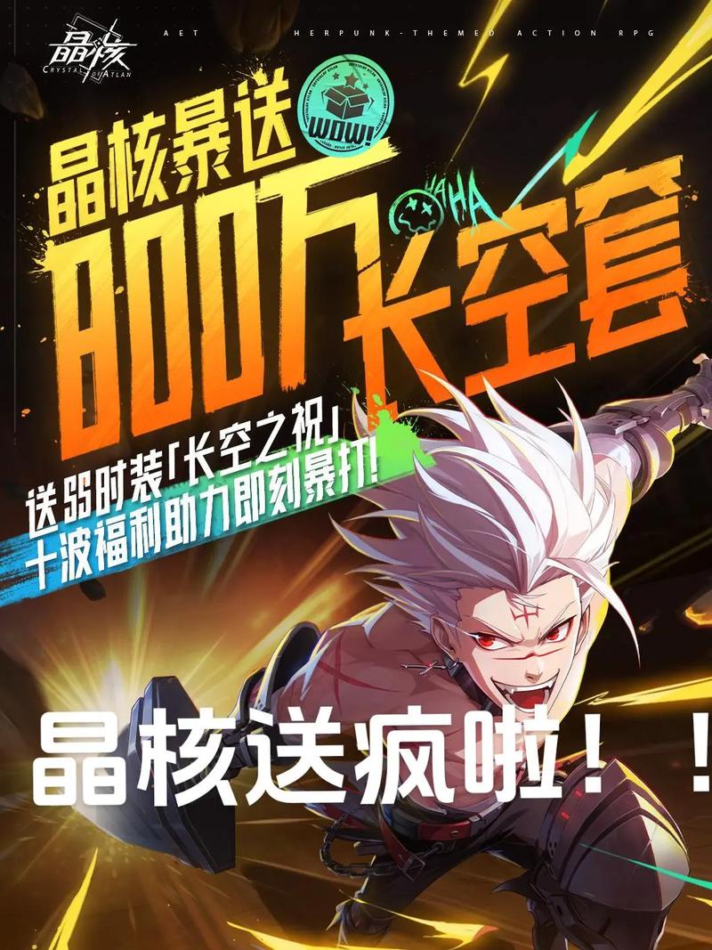 晶核服务器差异之谜，背后的原因是什么？插图2