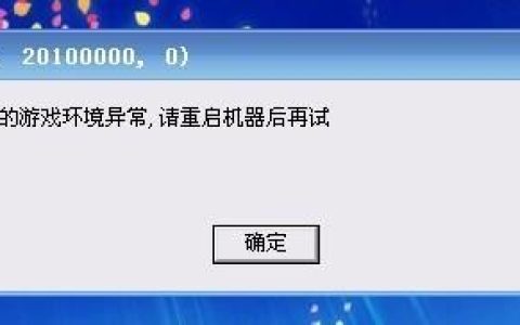 如何解决穿越火线无法连接服务器的问题？