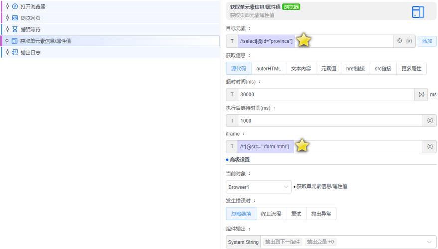 如何使用iframe属性在网页中嵌入内容？插图2