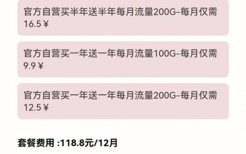 网购流量卡，多久能收到并开始使用？