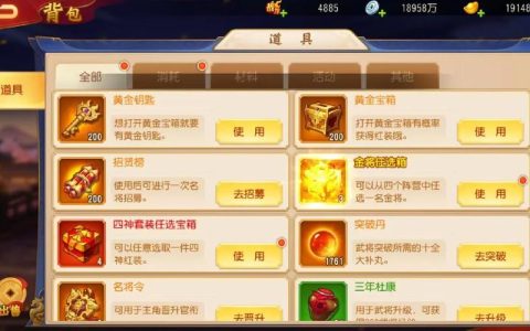 三国杀名将传z究竟运行在哪个服务器上？
