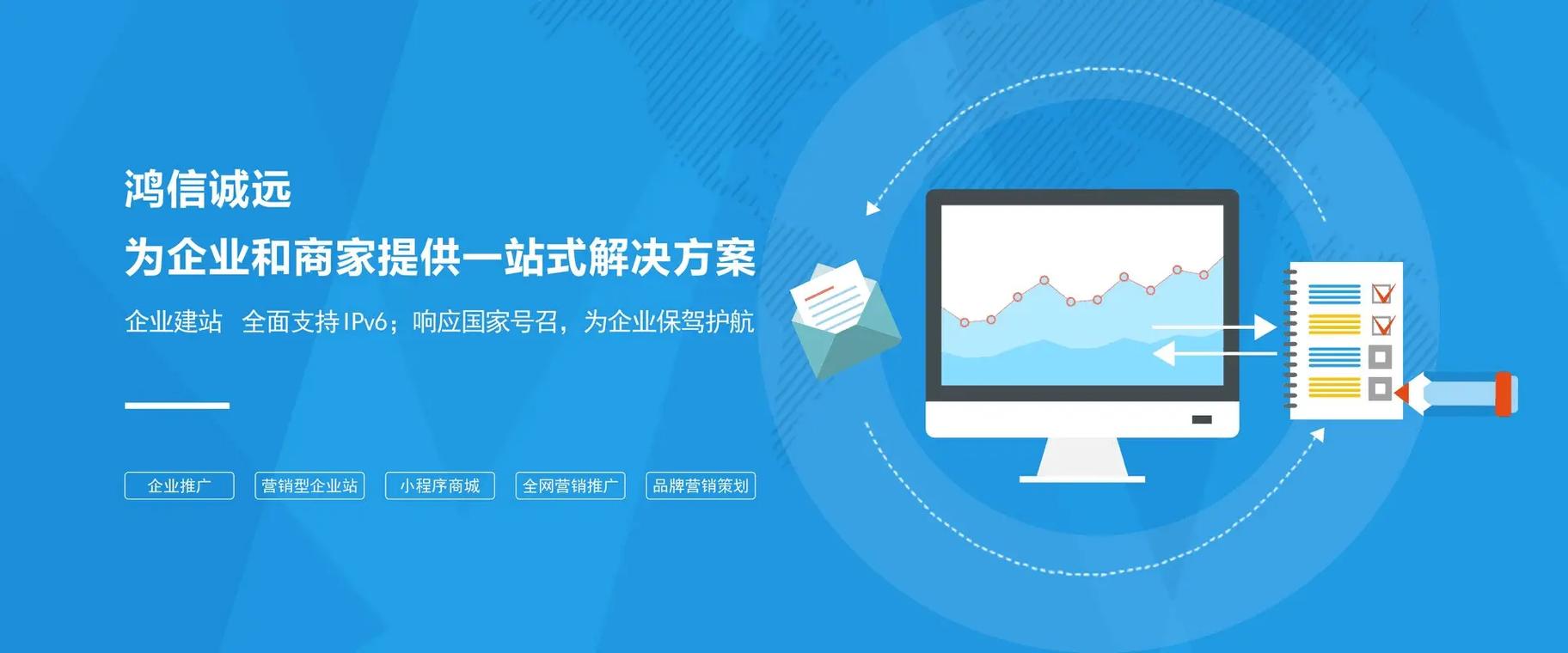 如何通过定制双品牌策略提升南京企业网站的市场竞争力？插图2