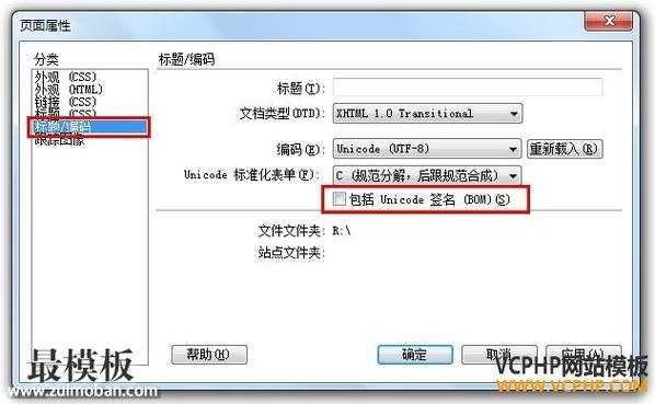 如何解决DEDECMS后台登录时验证码不显示的问题？插图2
