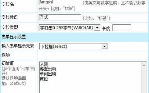 如何实现帝国CMS结合项列表属性筛选功能？