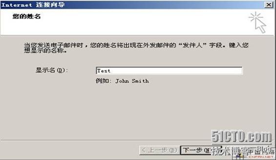 MD邮件服务器端口配置，了解哪些端口是关键？插图2