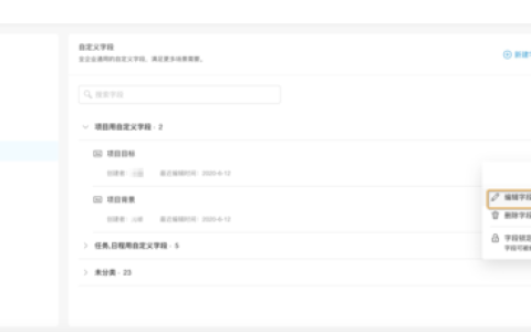 如何有效调用织梦CMS V5.6中的自定义字段？