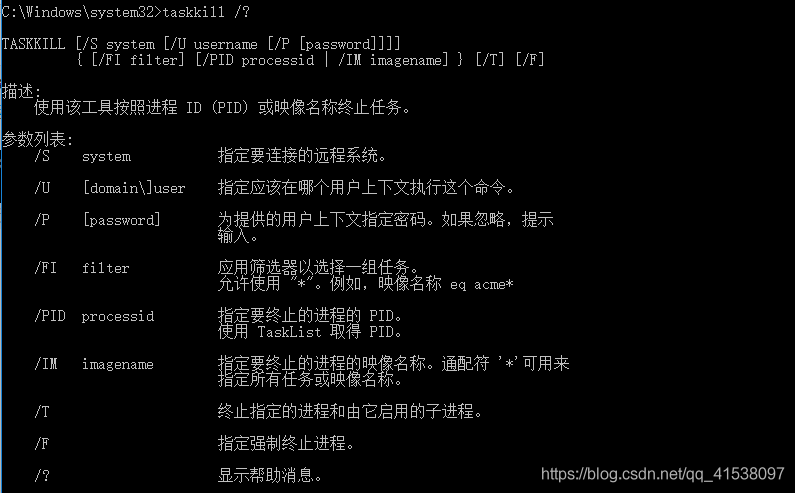 如何在Windows和Linux系统中解决端口占用问题？插图1