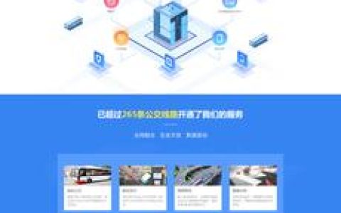 门户网站的产品特点是什么？