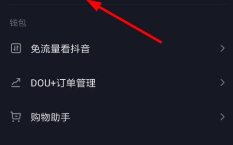 抖音服务器升级，用户会遇到哪些变化？