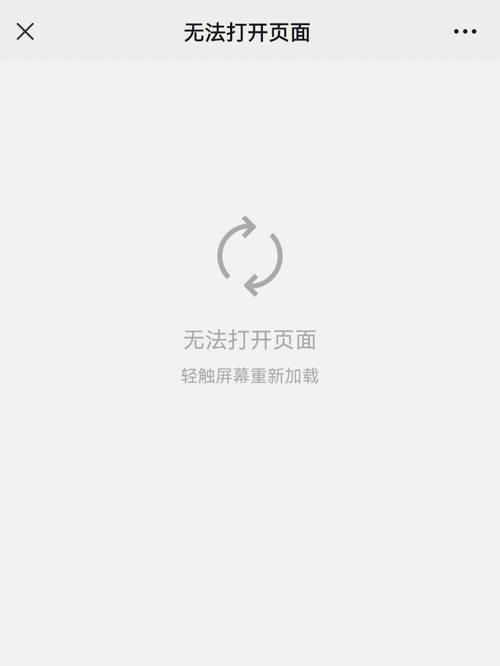 网站还原错误，发生了什么问题，我们该如何应对？插图1