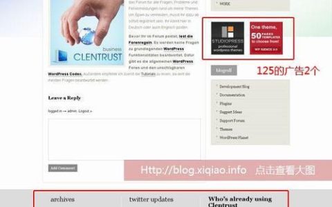 如何在WordPress上快速打造简约风格的企业网站？