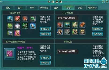 哪个服务器最适合畅玩王者荣耀？插图1