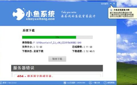小鱼服务器清理听起来像是一个游戏的名字，但实际上它并不是一个广为人知的游戏。如果这个标题是针对一个具体的活动或事件，可能是在询问关于某个以小鱼服务器清理命名的活动或任务的详细信息。在这种情况下，原创的疑问句标题可以是，，探索数字海洋，小鱼服务器清理究竟是哪款神秘游戏？