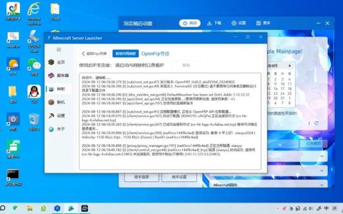 飞卢计划何时升级其服务器设施？