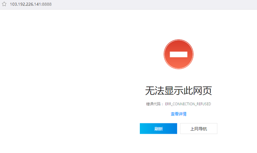 探究P站服务器连接失败的原因插图2