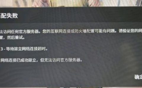 cs2服务器维护背后的原因是什么？