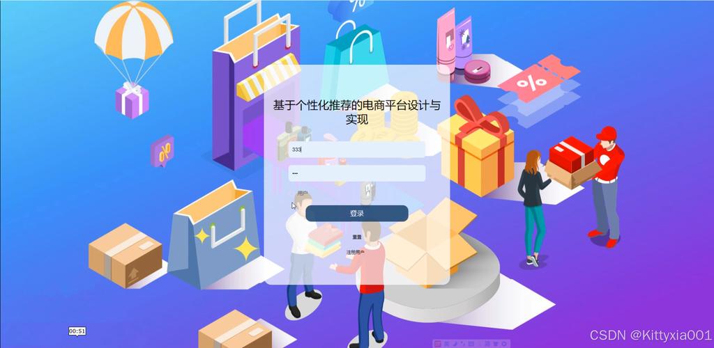 电商平台服务器究竟扮演着哪些关键角色？插图1