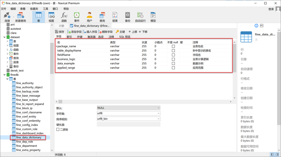 MySQL数据库支持哪些不同的文件格式？插图1