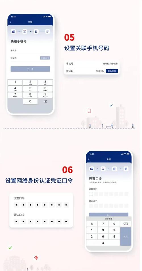 在线购买流量卡需进行手持身份证验证，这样做安全吗？插图1