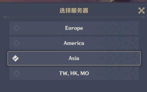 What is the official server name for Genshin Impact in English?