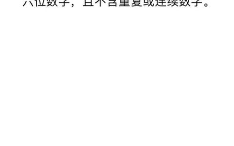 为何在添加用户时系统提示密码为空，尽管已经输入了6位密码？