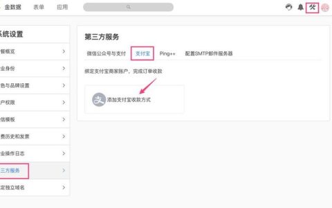 如何配置支付宝支付以满足宝域名的特定需求？