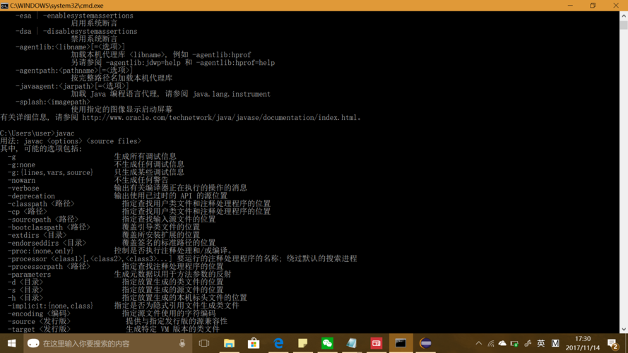 Java中如何实现文件的高效写入操作？插图1