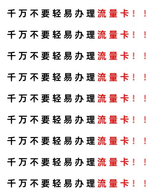 流量卡签收规定，是否必须本人亲自确认？插图