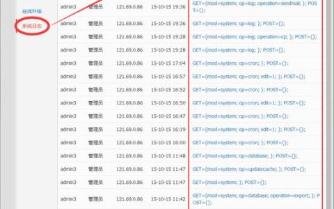 phpcms v9中错误日志记录的具体位置是什么？