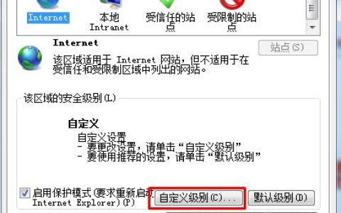 网站模板禁止右键功能，如何应对和绕过这种限制？