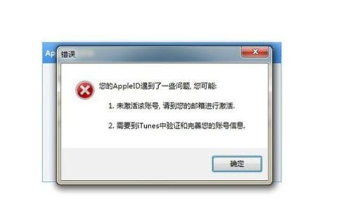 未激活服务器ID会引发哪些潜在问题？