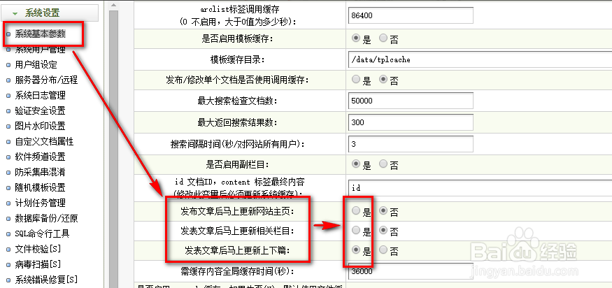 DedeCMS内容发布系统如何助力网站管理和运营？插图1