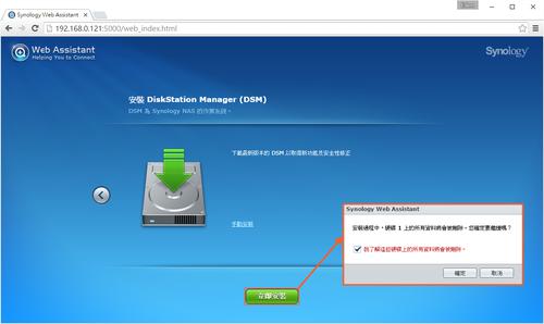 如何正确安装DSM以优化Synology NAS存储性能?插图2 如何正确安装DSM以优化Synology NAS存储性能?插图2