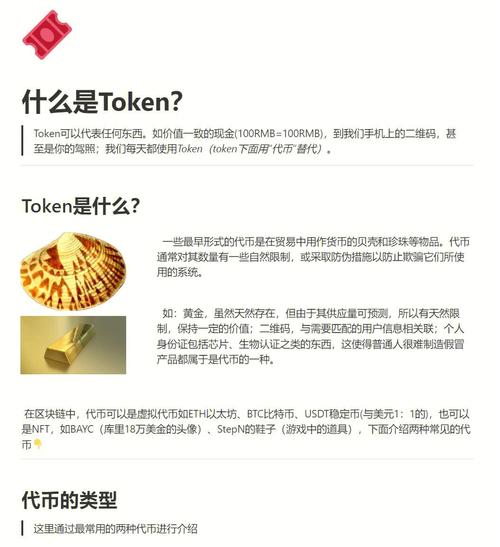 通义千问平台的token限制具体指的是什么？插图2