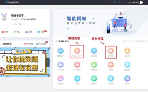 配置微信小程序需要什么样的服务器支持？