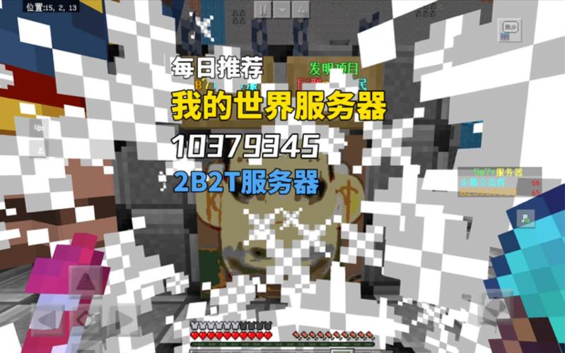 我的世界Ice服务器何时停止运营？插图2