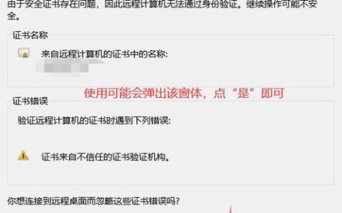 远程服务器的作用是什么，我为何需要它？