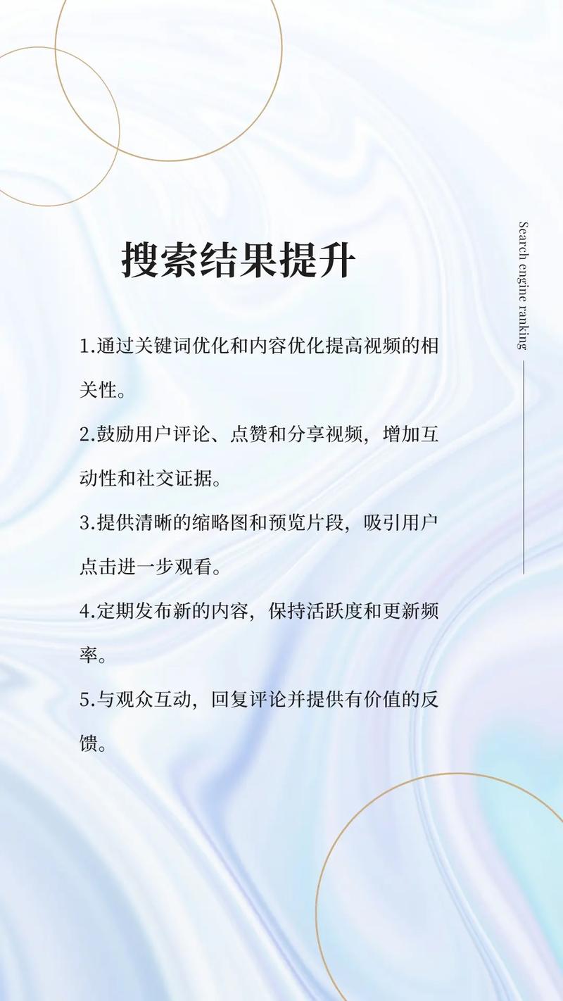 2016年搜索引擎优化如何进行，遵循哪8大原则提升排名？插图1