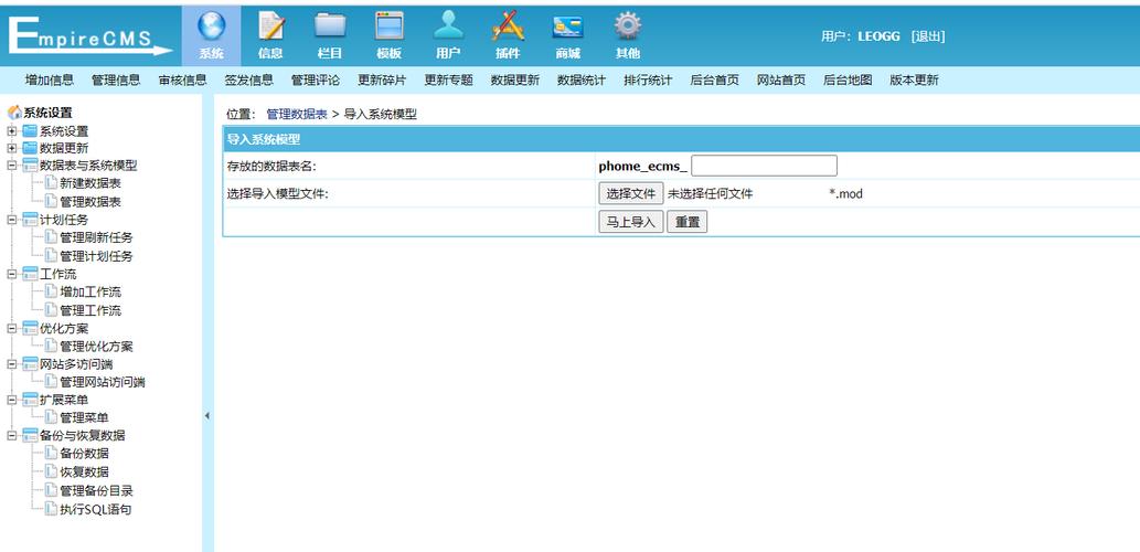 帝国CMS是否涉及任何费用?插图 帝国CMS是否涉及任何费用?插图