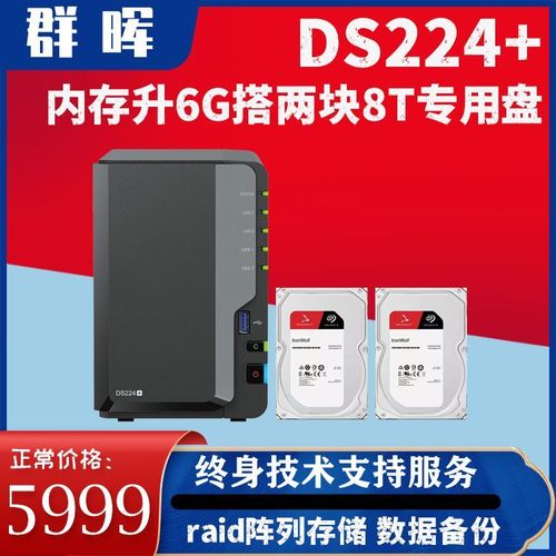 如何正确安装DSM以优化Synology NAS存储性能?插图1 如何正确安装DSM以优化Synology NAS存储性能?插图1