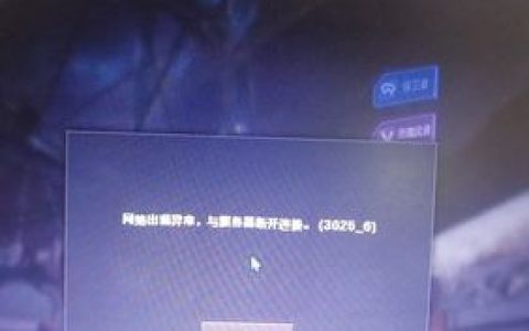 遇到TFT无法连接并提示服务器错误，该如何解决？