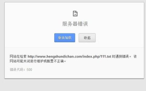 如何解决phpcms中的服务器安全认证错误问题？