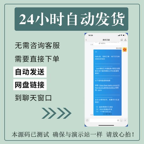 如何克服帝国CMS单次只能上传20个文件的限制？插图2