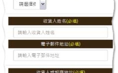 如何在ecshop中通过if判断来识别栏目ID或产品ID？