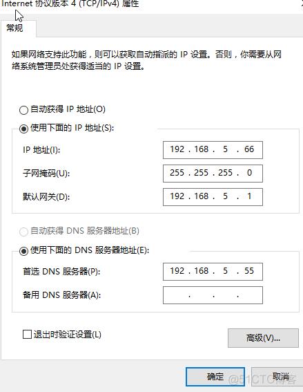 服务器搭建的网站如何实现全球可访问性？插图2