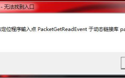 如何解决在XP系统上无法定位程序输入点 K32GetProcessMemoryInfo的问题？