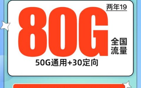 电信水晶卡真的能享受超低月租吗？如何免费下单？