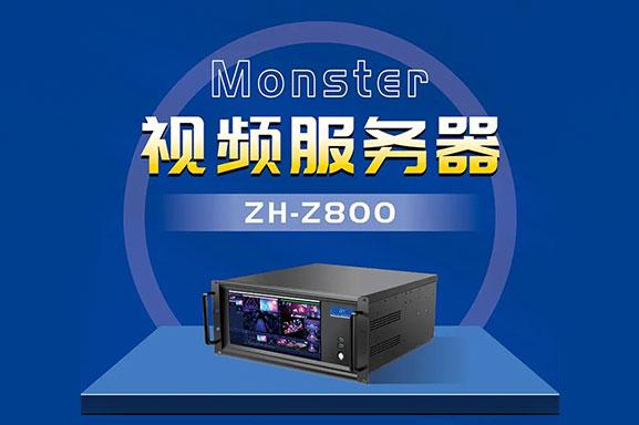 如何选择合适的服务器配置来支持高性能视频应用程序？插图1